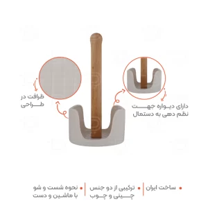 پایه دستمال کاغذی رول چوب چینی (دو مدل)