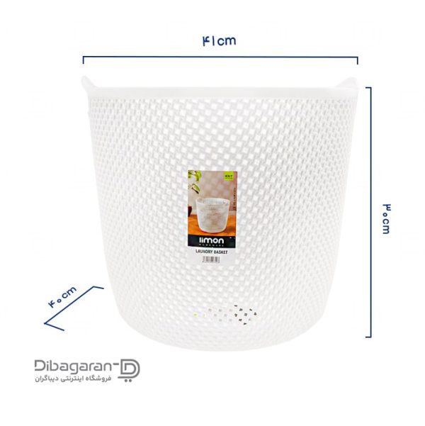 ابعاد سبد لباس لیمون طرح بافت کد 2138 ابعاد سبد لباس لیمون طرح بافت کد 2138