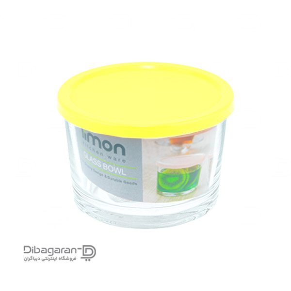 ظرف نگهدارنده لیمون 190 میلی لیتری کد 1966 زرد