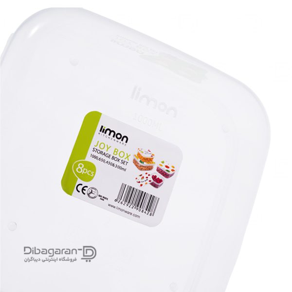 نمای زیر ظرف نگهدارنده لیمون 4 عددی کد 2232 نمای زیر ظرف نگهدارنده لیمون 4 عددی کد 2232