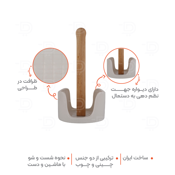 پایه دستمال کاغذی چوب چینی ریور کد 9430
