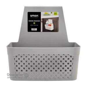 سبد نظم دهنده لیمون طرح بافت کد 2134