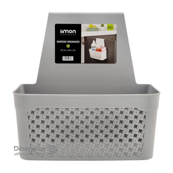 سبد نظم دهنده لیمون طرح بافت کد 2134