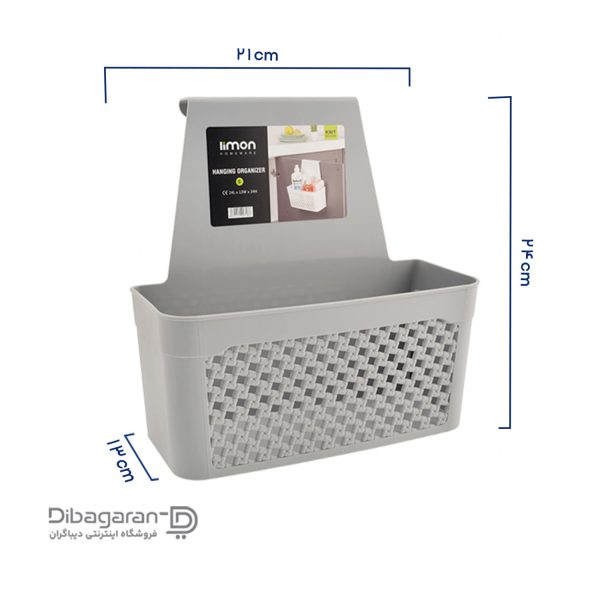 ابعاد سبد نظم دهنده لیمون طرح بافت کد 2134