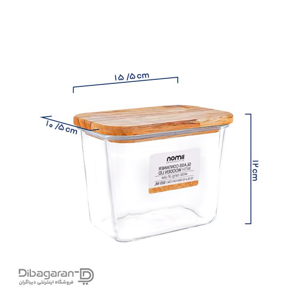 ابعاد ظرف نگهدارنده لیمون 920 میلی لیتر کد 2188 ابعاد ظرف نگهدارنده لیمون 920 میلی لیتر کد 2188