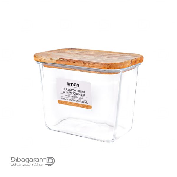 ظرف نگهدارنده لیمون 920 میلی لیتر کد 2188 ظرف نگهدارنده لیمون 920 میلی لیتر کد 2188