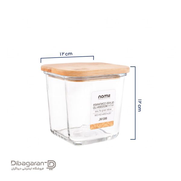 ابعاد ظرف نگهدارنده مربع شیشه ای لیمون کد 2189