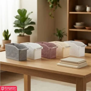 سبد پلاستیکی نظم دهنده