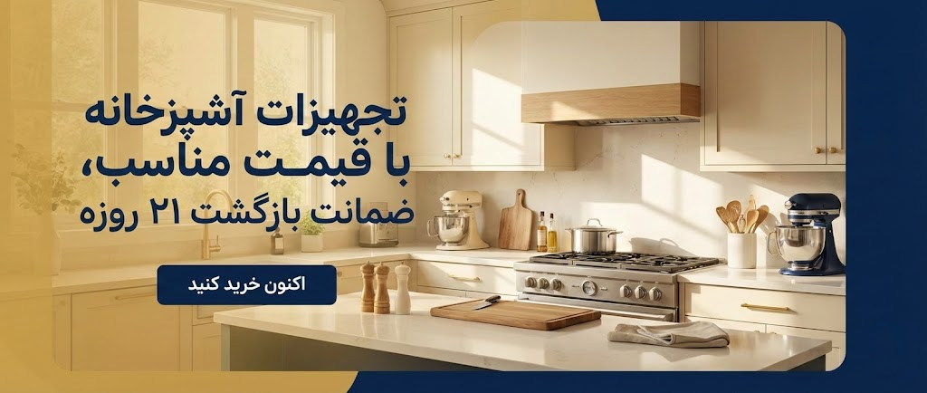 بلک فرایدی تخفیفات ویژه 