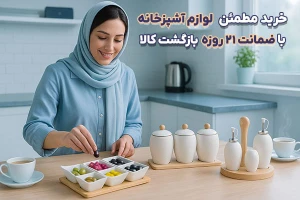 بنر بازگشت کالا