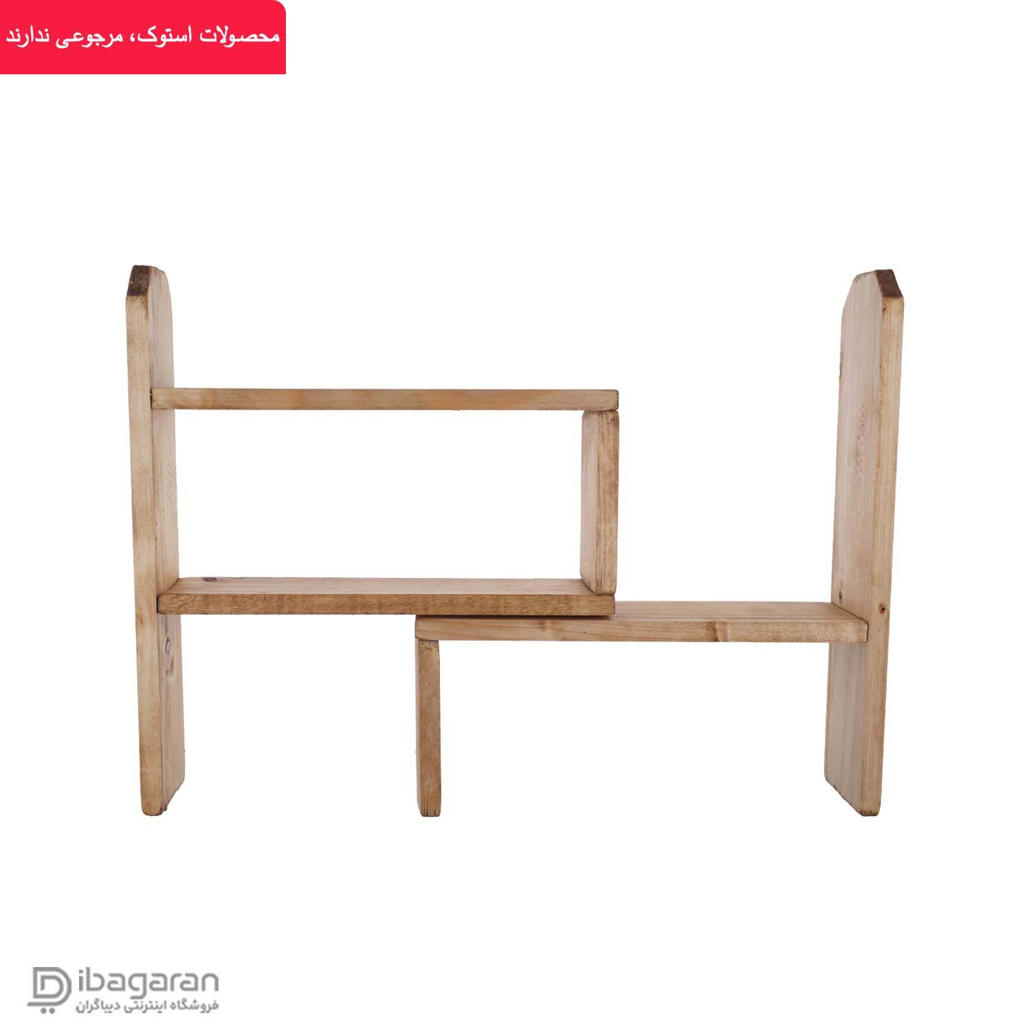 استند پازلی روس - Image 2
